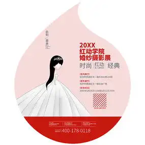 卡通新娘新郎婚纱ai素材免费下载红动中国