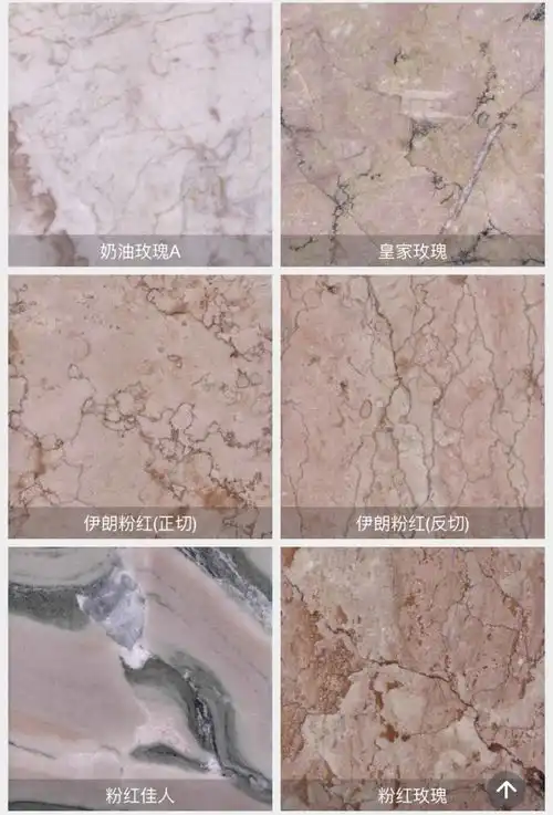 谁说大理石只有冷淡风,也有甜甜的马卡龙色