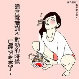女生的秘密,就这么公开了