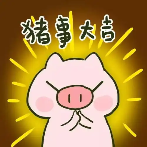 吾皇万岁头像系列高清庆