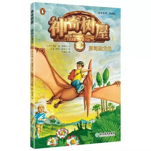 孩子上小学,只喜欢看漫画不爱看文字书怎么办奥巴马是这么做的开售