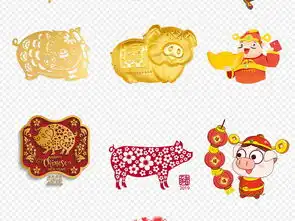 2019猪年新春贺岁卡通猪动物形象png免扣素材图片设计高清模板下载73.19mb其他新年元素大全