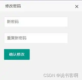 计算机毕业设计springboot养老院管理系统老人社区管理附源码