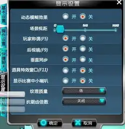 qq飞车系统怎么调好