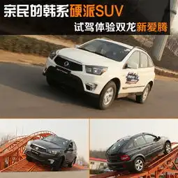 爱腾2008款最新报价爱腾2008款图片易车