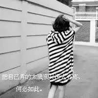 求一系列黑色超拽女生头像,最好个带字,要5