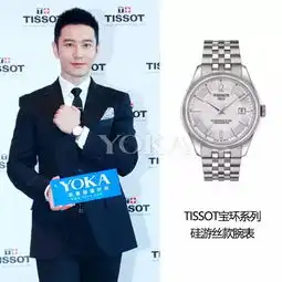 项圈项链蛇形耳骨夹男星夏天最爱戴得配饰有哪些