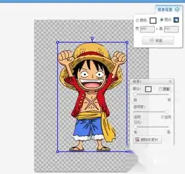 利用美图秀秀制作png图片