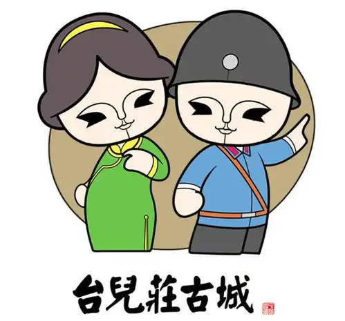 大神访把传统文化卡通化的三寿