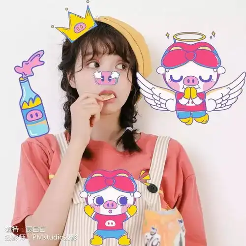 猪猪侠美图秀秀粉红色的怪诞少女心贴纸
