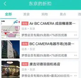 春节在路上
