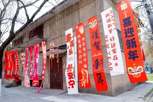 2025海峡两岸千名大学生汉唐文化冬令营交流分享暨迎春联欢会举办