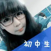 一起傻,一起笑校园系女生qq头像