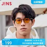 k速汽车司机护目镜防远光灯镜多少钱