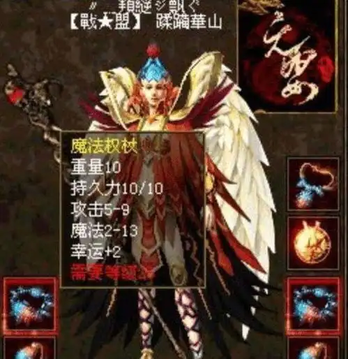 传奇世界讲讲传世武器的隐藏属性,有些老玩家都不了解