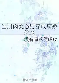 女生头像病娇系列男生