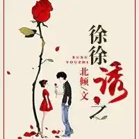 推文六篇好看的温馨平淡治愈系暖文不小白的小说值得收藏