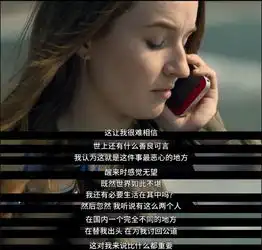 致郁神剧一场难以置信的强暴事件