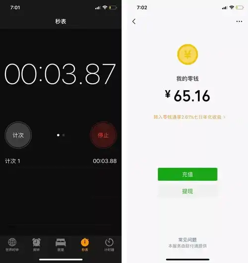 让你的设计更好看10款常用的数字字体推荐