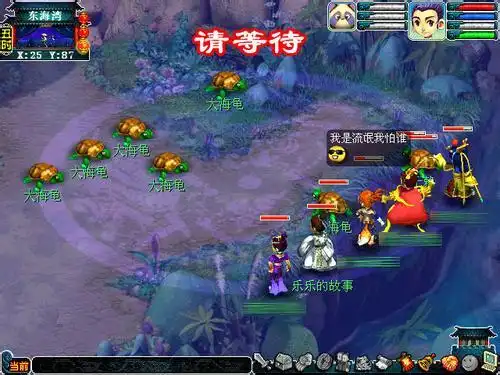 梦幻西游渡劫龙太子全身白武器天龙破城形象图片