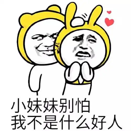 不知道用什么头像