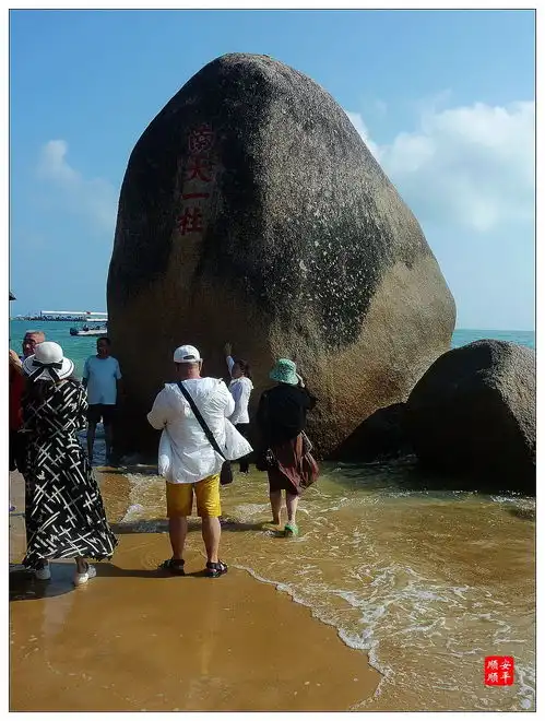 旅游随拍三亚天涯海角风景上