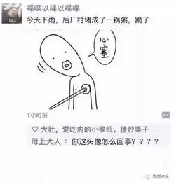 妈妈因头像不合适要跟女儿断绝关系