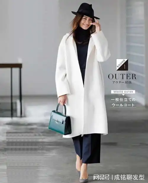 冬日必备的白色穿搭,简约干净不失质感,清新时尚又有高级感