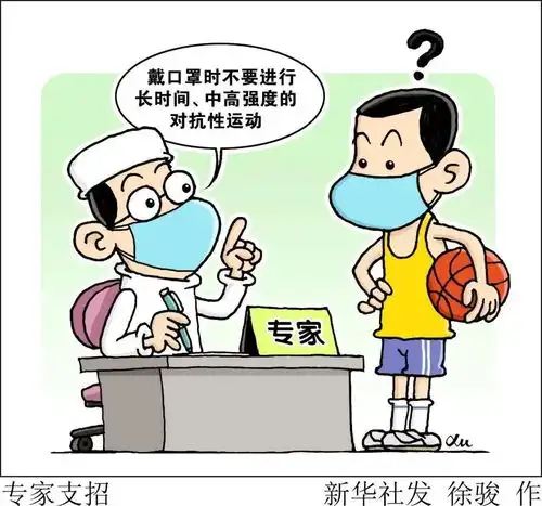 郴州新闻网戴口罩运动猝死疑云背后,关注这些真相