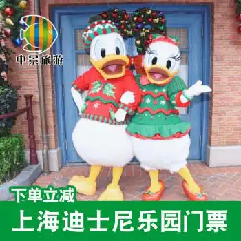 上海迪士尼乐园超详细攻略,省时省力省钱,手把手教你如何快速开玩