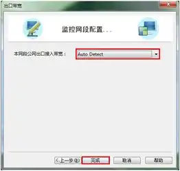 国内较强局域网控制网速软件局域网禁止电脑下载限制局域网看电影禁止qq发送截图限制qq截图聚生网管系统使用体验