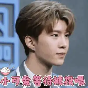 我们把办公室男同事改造成了蔡徐坤范丞丞卜凡