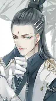 emmmm古风帅比,,要图扣1