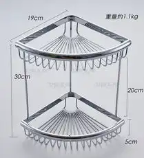 卫欲无限卫浴配件,卫欲无限全铜实心角篮双层网篮置物架三角网篮东方购物,东方cj