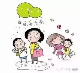 别做家长微信群里那个招人烦的家长