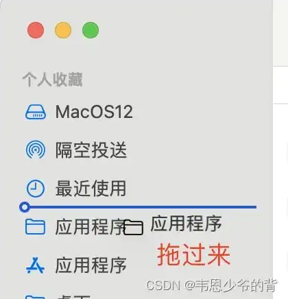 超细节避坑macos软件与系统版本不兼容系统多版本共存文件资源共享ventura降级monterey无需备份抹除磁盘