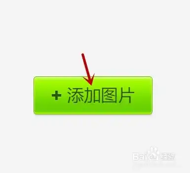 美图秀秀怎样制作各种拼图