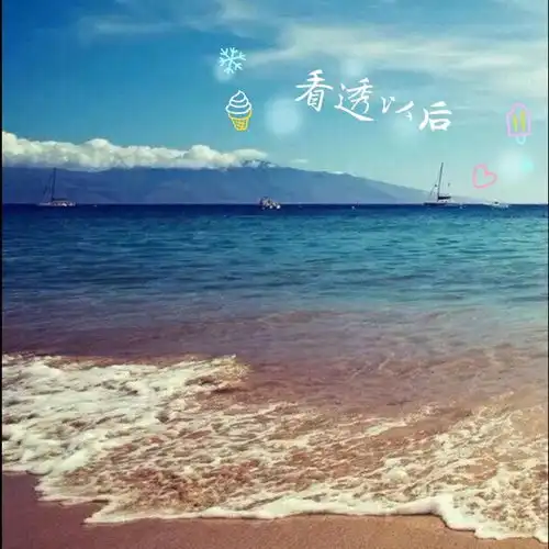 看透以后李雨蔚高音质在线试听看透以后歌词歌曲下载酷狗音乐