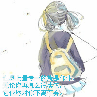 宣群啊宣群啊