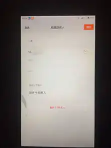 小米4的来电头像怎么设置