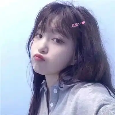 文字系头像可爱女头