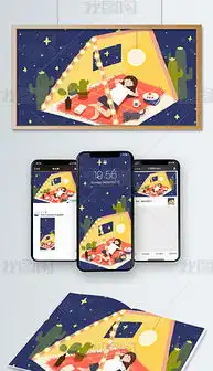 psd夏日夜晚psd格式夏日夜晚素材图片psd夏日夜晚设计模板我图网