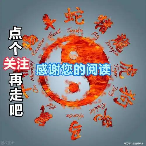 命运转折3生肖6月份走出低谷,前程似锦