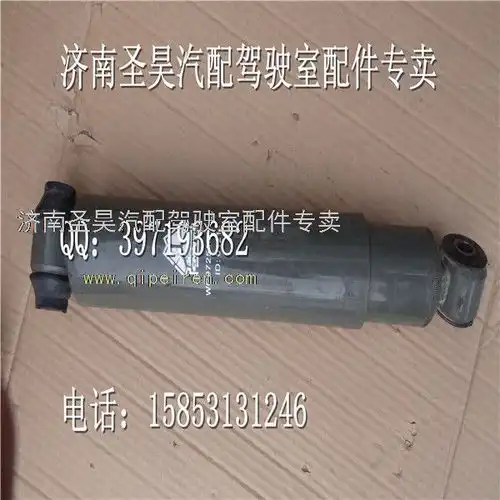 重汽豪沃斯太尔金王子增强减震器wg9725680014图片