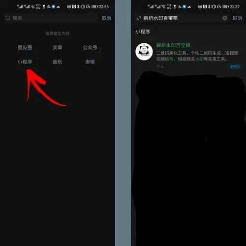 抖音视频怎么去掉抖音的水印,这个方法简单有效