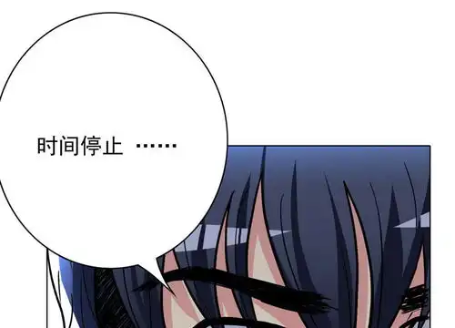 系统仙尊在都市第32话一秒钟男人爱奇艺漫画