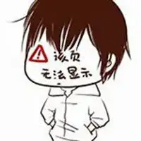 清新唯美日系男头像吧微信头像图片大全