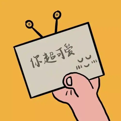 4月超好看的背景图别担心,爱你的人会对你偏心the