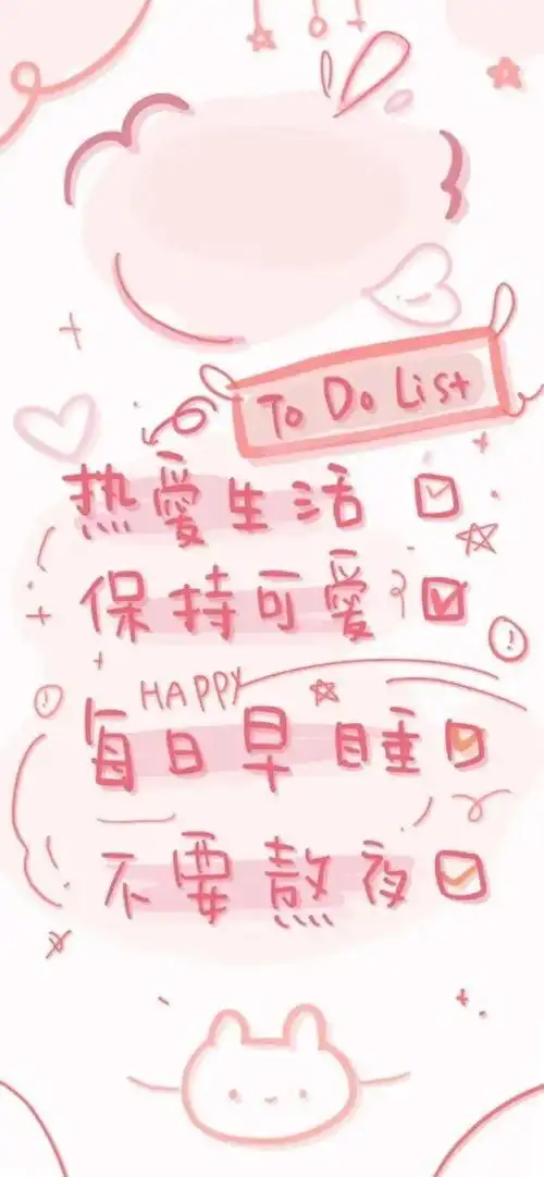 少女心头像粉色系列图文