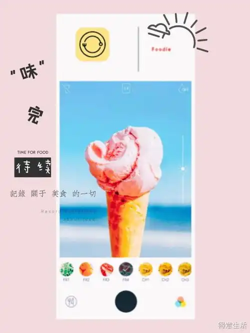 8款时下最热门的拍照app大评测,想要美美的自拍,究竟选哪款呢